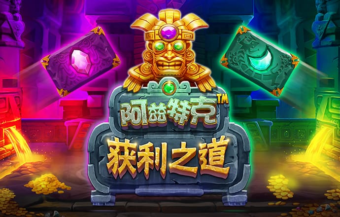 pg麻将胡了进入免费游戏