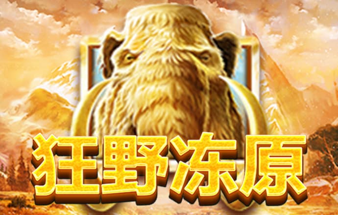 威斯尼斯ww2299棋牌试玩