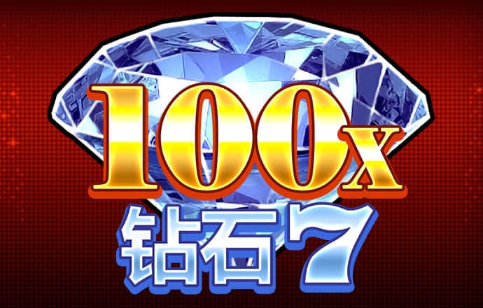 9888拉斯维加斯app网址